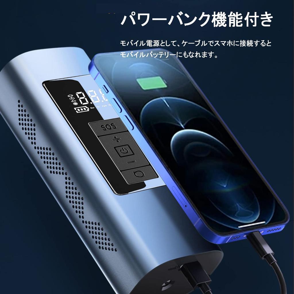 Junfire Electric Air Pump for Bicycle and Car 6000mAH Rechargeable Cordless Electric Air Maximum Pressure Auto Compatible with and Compatible with and