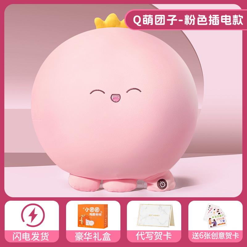 

Advanced sense creative plush constant temperature massage throw pillow practical and cute gift box for girlfriend