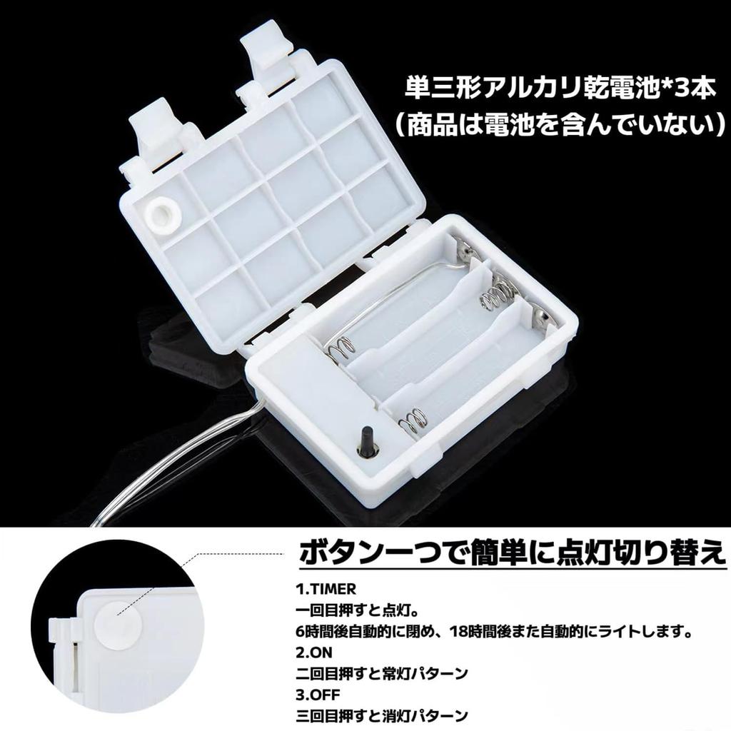 MORGEN SKY Christmas Decoration Gift Box Set of LED String Lights for Indoor and Outdoor Mini Bulb Fairy Box Christmas Decorative Timer SXL05 3, Use,