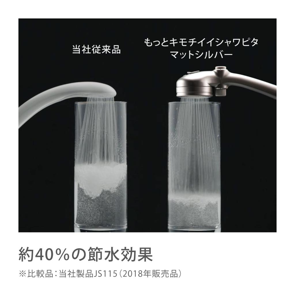 Takagi Shower Head, More Comfortable Shower Pita, Matte Silver, Water-Saving, Bubble Shower, No Tools Required, Easy Installation, JSB102BMS
