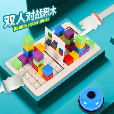 Jeu de Bataille de Rubik's Cube Éducatif pour Tout-Petits - Bloc de Construction pour Deux Joueurs pour l'Interaction Parent-Enfant et le Développement de la Concentration.