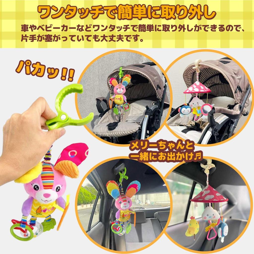 Smiim Baby Car for Ages and Birthday Baby Shower Gift Stroller, Merry-go-round, Bed, Merry-go-round, Toy, Seat, Outings, 0, 1, 2, Gift,