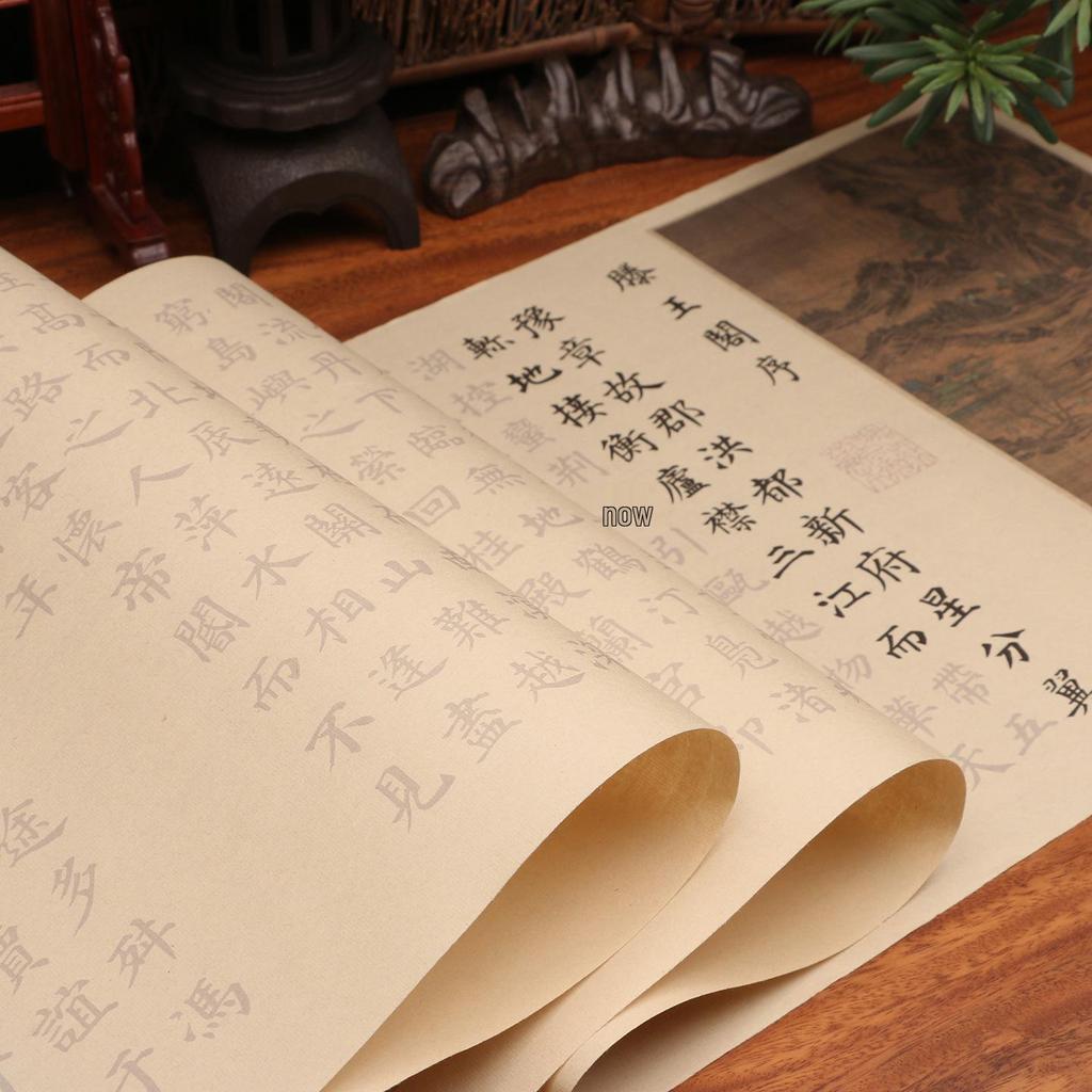 Tengwang Pavilion Preface Soft Brush Calligraphy Practice Copybook for Adults