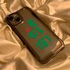 Text [almost Got] Applicable To iPhone17 Transparent Mobile Phone Case 16pro Apple 13/15 Soft Case 14