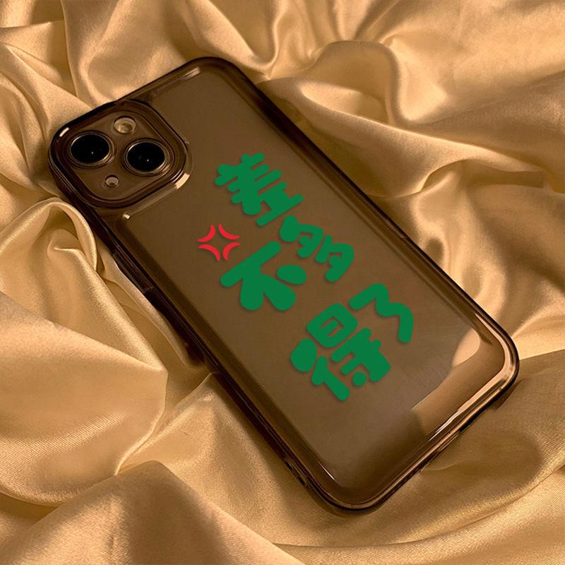 Text [almost Got] Applicable To iPhone17 Transparent Mobile Phone Case 16pro Apple 13/15 Soft Case 14