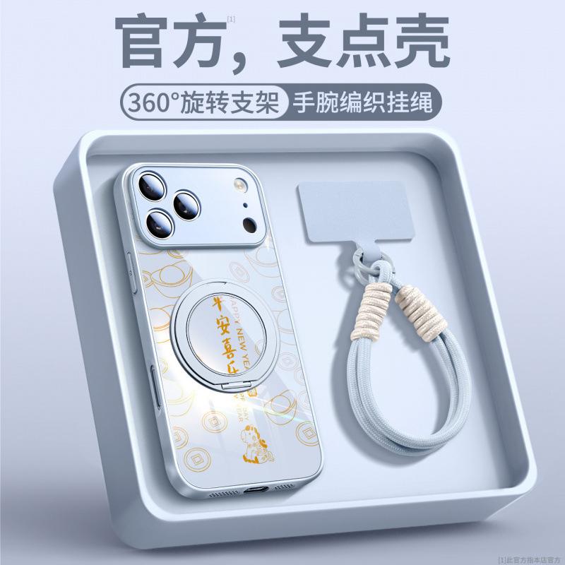 Applicable To iPhone17promax Mobile Phone Case, New Apple 17 Red New Year's 15 Pro Good-looking 16 Super Fire Air