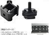 3 Cold Shoe Mount Shoe Adapter Hot Shoe Screw Screw Adapter for and Photo Support Devices & 1/4" Cameras, Photos, Videos,