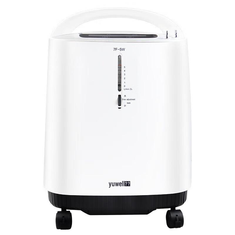 Yuwell 5L Medical Grade Oxygen Concentrator