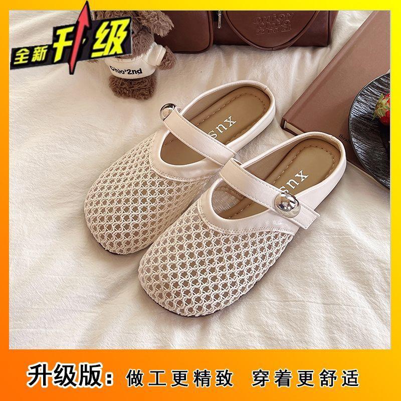 Retro flat-bottomed non-slip women's cool slippers 2025 new summer wear with skirt bag head hollow slippers women's models