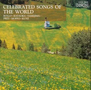 

CD VARIOUS - Famous World Songs COCO70642 Japan Classical Used