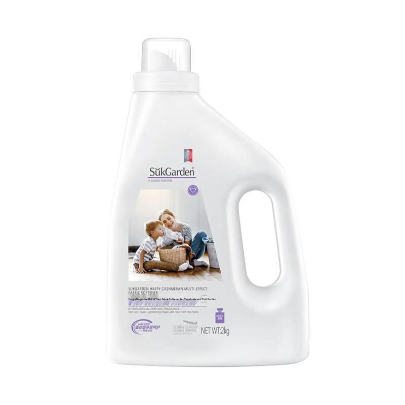 Vegetable & Fruit Garden Laundry Softener