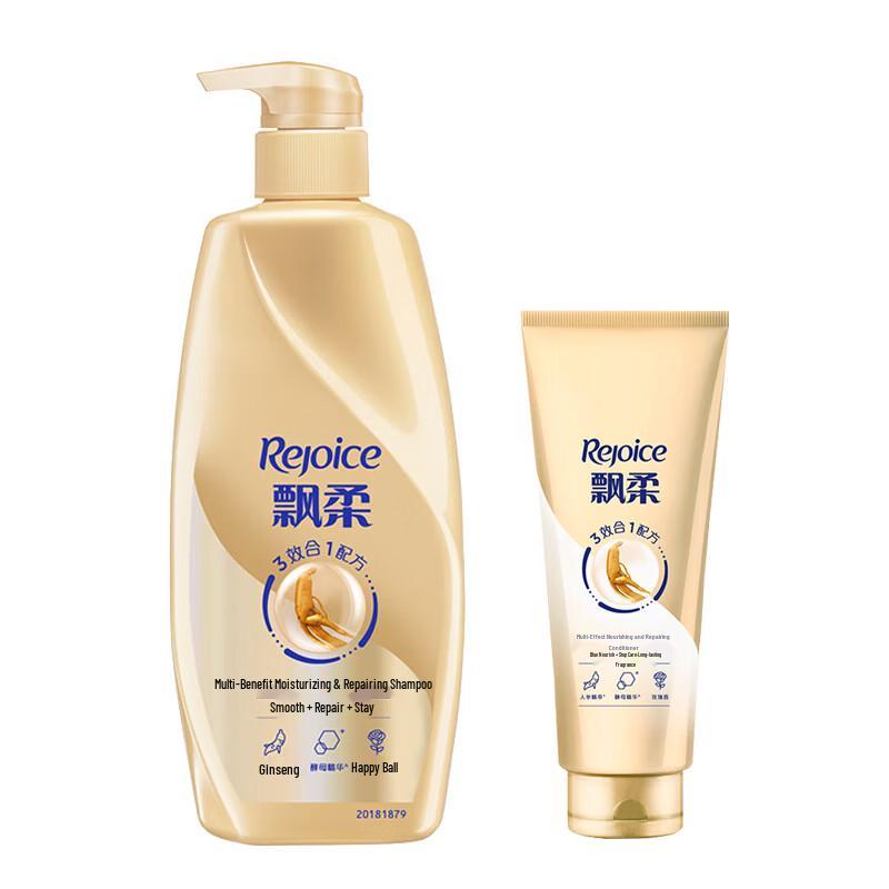 

Pantene Ginseng Nourishing Shampoo & Conditioner Set (750g+200g)