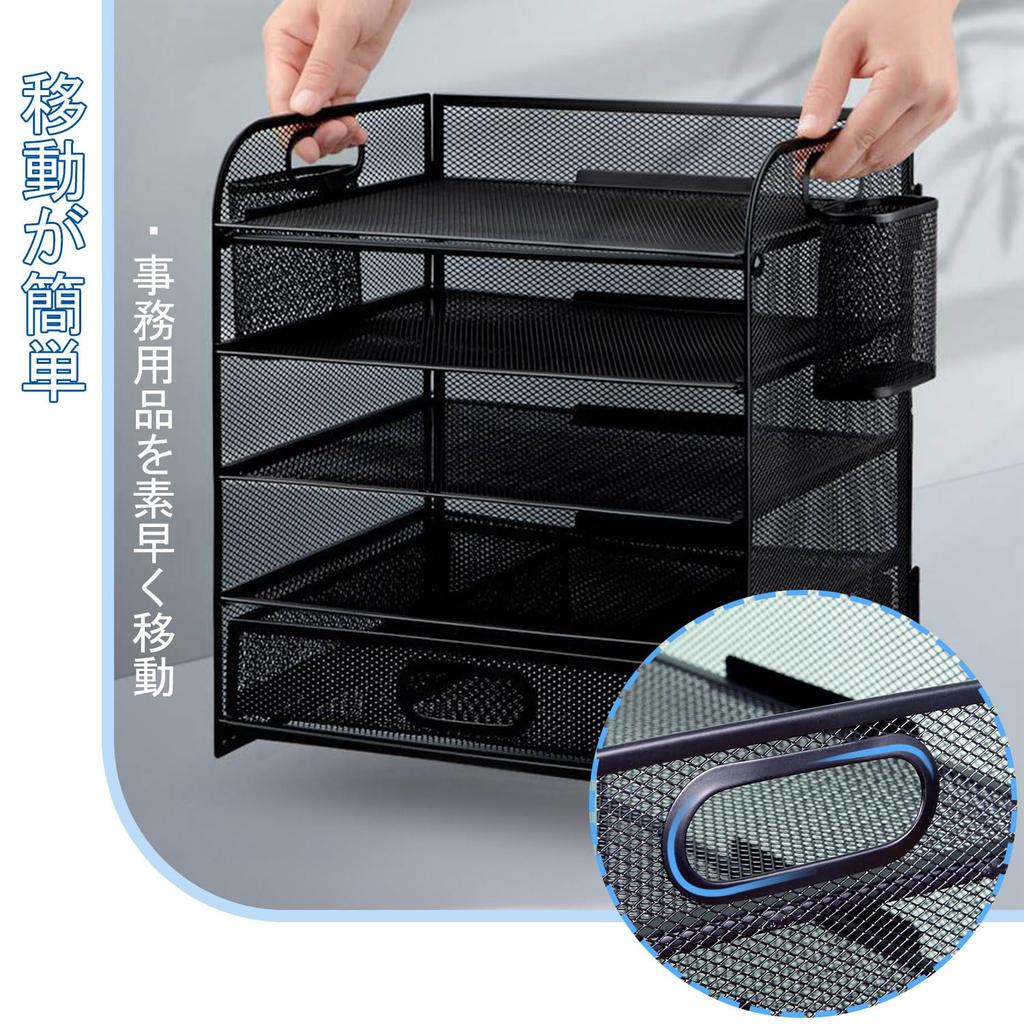 Desktop Storage Rack with File 5 Pen Letter Document Item Supplies Organization JINS&VICO Drawers, Box, Tiers, Holder, Tray, Shelf, Metal, Mesh, Pen,