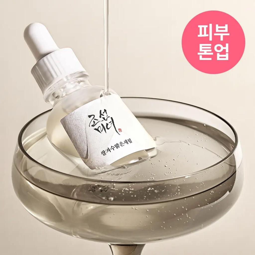 Beauty of Joseon Glow Deep Serum: Rice + Alpha-Arbutin 30ml