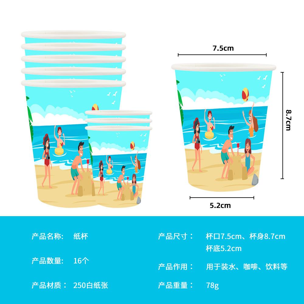 Summer Beach Theme Pool Party Cutlery Set Disposable Paper Plate Paper Cup Paper Towel Tablecloth Banner