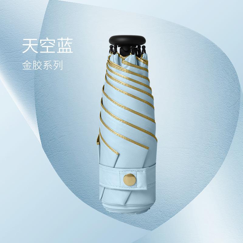 New Thumb Umbrella Women's Small Portable Sunscreen Parasol 50% Gold Glue Sun Umbrella Folding Umbrella