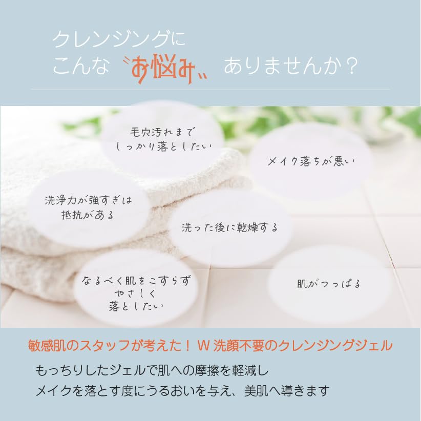 Ageless Liko Cleansing Vitamin C Hyaluronic and Human Stem Cell Culture Sensitive No Double Cleansing Made in Japan Gel, 120g, Derivative, Ceramide,