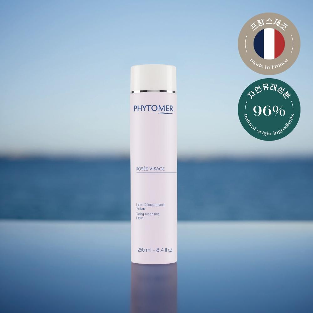 Phytomer Ros Visage 250ml