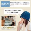 Sauna Imabari Large Sauna Made In Imabari Brand Certified Sauna Goods [Bakumatsu] Hat, Towel, Men's/Women's Cap, Japan, Hat, (JP, Alphabet, M, Black)