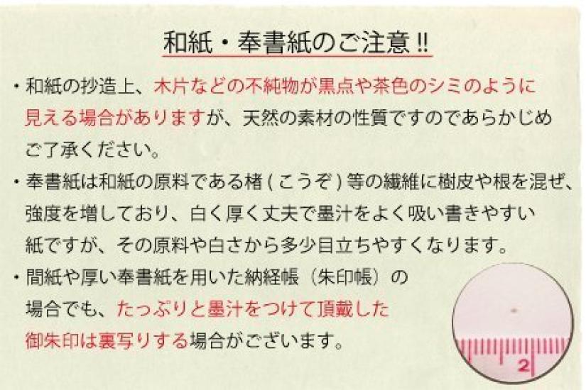 Goshuincho 60 carte vinil auriu floral roșu (caiet de timbre) pagini, stil, copertă, brocarturi, arabesc,