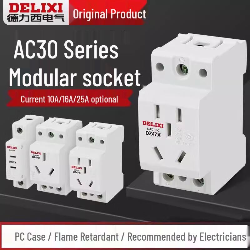 DELIXI DZ47X Rail Mounted Modular Power Socket