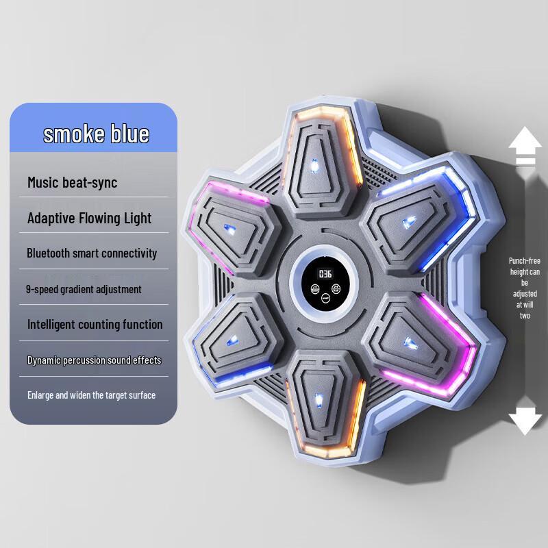 Maireke Smart Music Boxing Machine