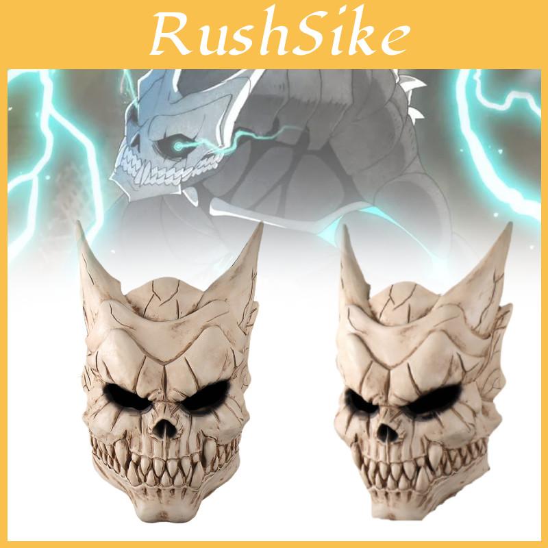 Terrifying Kaiju No 8 Kafka Latex Mask For Halloween Cosplay Party Costume Accessory