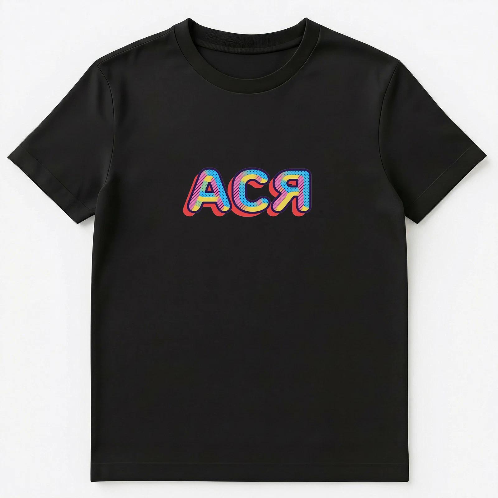 Russian Name Asya Unisex T-Shirt S