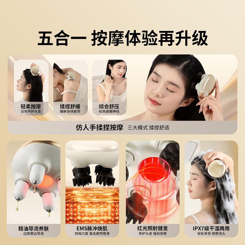 MIAOJIE G5 Smart Scalp Massager CN plug (adapter included)