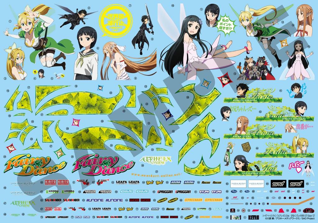 Aoshima Bunka Kyozaisha Itasha Series Sword Art Online Fairy Dance Impreza WRX STI 5Door 1/24 No.30 Ver.GRB '07