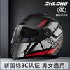 Electric Car Helmet Full Helmet Men's Autumn and Winter Anti-fog Warm Four-season Universal Helmet