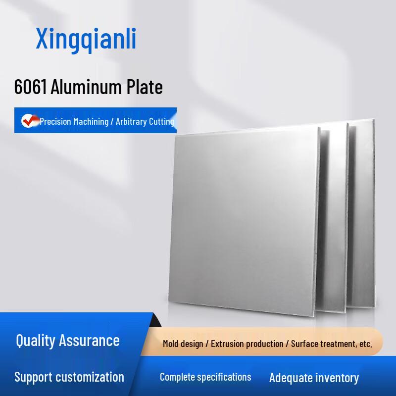 6061 Aluminum Alloy Plate