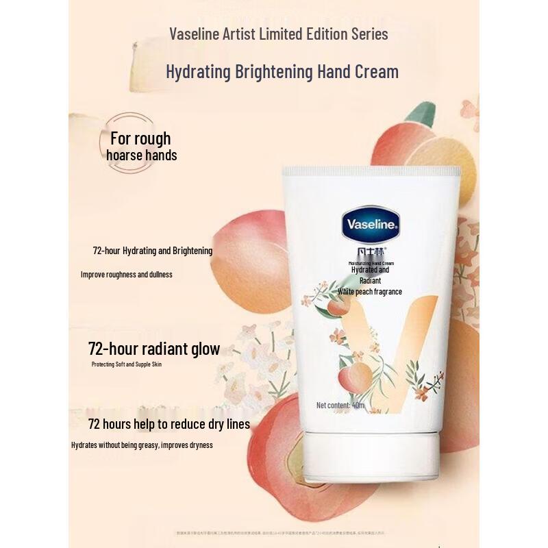 Vaseline Hand Cream