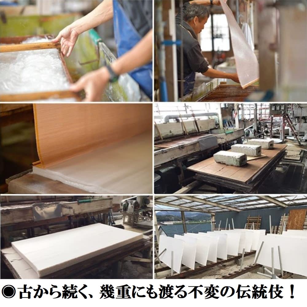 Sakura Zen Cloud Cloud Characters, Cloud Cutting, for Shinto Shrines, Buddhist Altars, and Buddhist Altars (Crystal Washi, Handmade Japanese Paper),