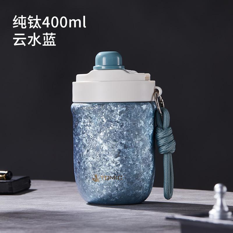 TeMeiKe Pure Titanium Coffee Cup