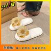 Flower decoration flat-bottomed plush cotton slippers 2025 autumn and winter new casual low-heeled indoor and outdoor one-word slippers women