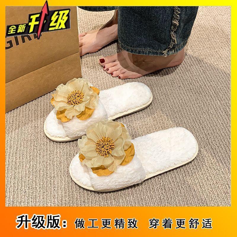 Flower decoration flat-bottomed plush cotton slippers 2025 autumn and winter new casual low-heeled indoor and outdoor one-word slippers women