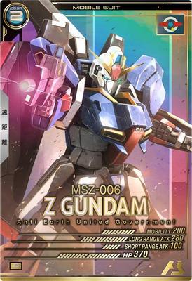 Arsenal Base Zeta Gundam Z P UT03-008