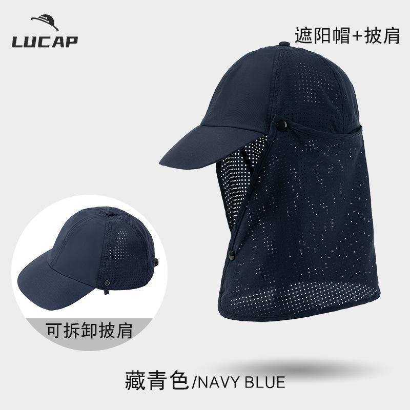 Quick-drying baseball cap Multifunctional outdoor fishing cap Men's sunscreen hat Shawl Removable breathable light baseball cap