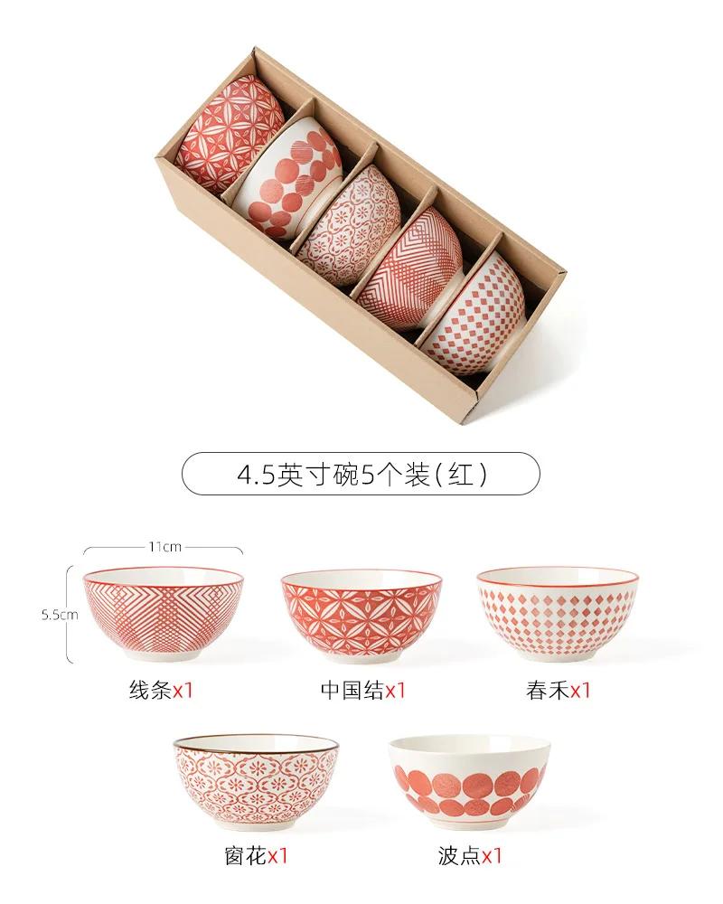 Japanese Tableware Bowl Creative Ceramic Soup Rice Fruit Household Set Kitchen Tableware