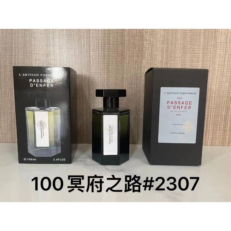 Purple pink green yellow encounter the same name azure white musk self boundless Darjeeling pink flower perfume