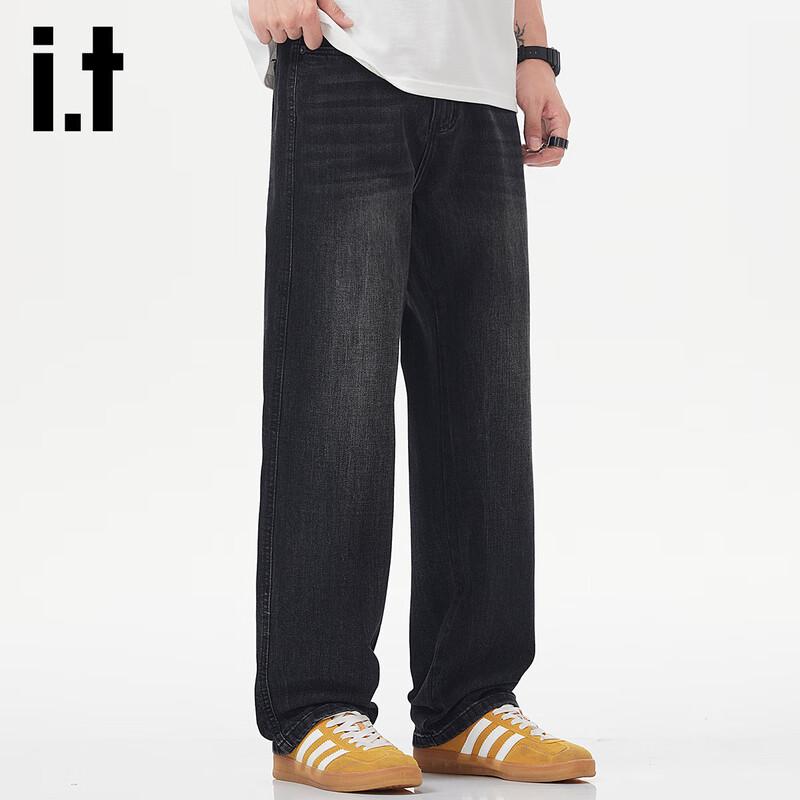 Izzue It Men's Loose Straight Leg Denim Jeans