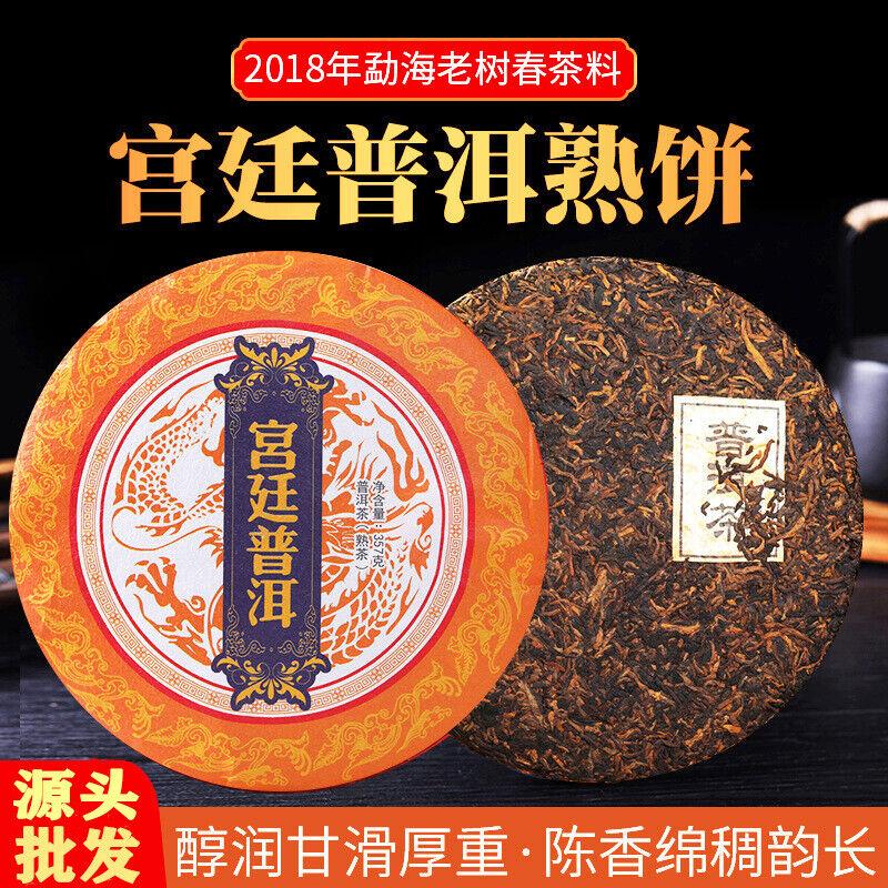 

357г Юньнаньский чайный дворец Пуэр Чайный торт Мэнхайский зрелый торт Старый чайный торт Цицзы 500g/17.6oz