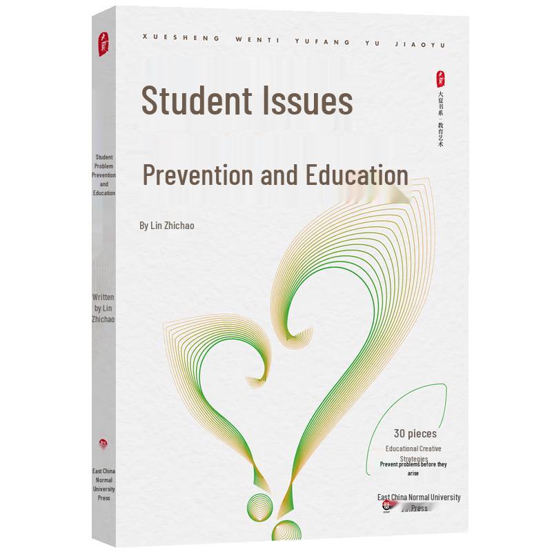 Student Problem Prevention & Education Book