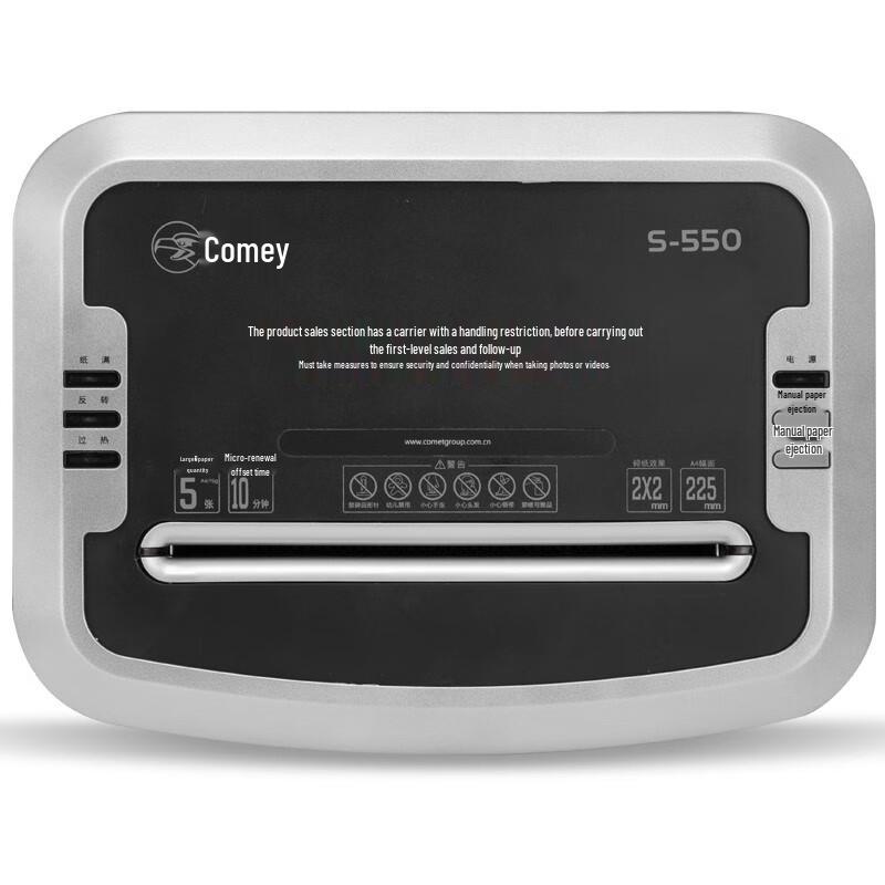 

Kemai High-Security Micro-Cut Shredder