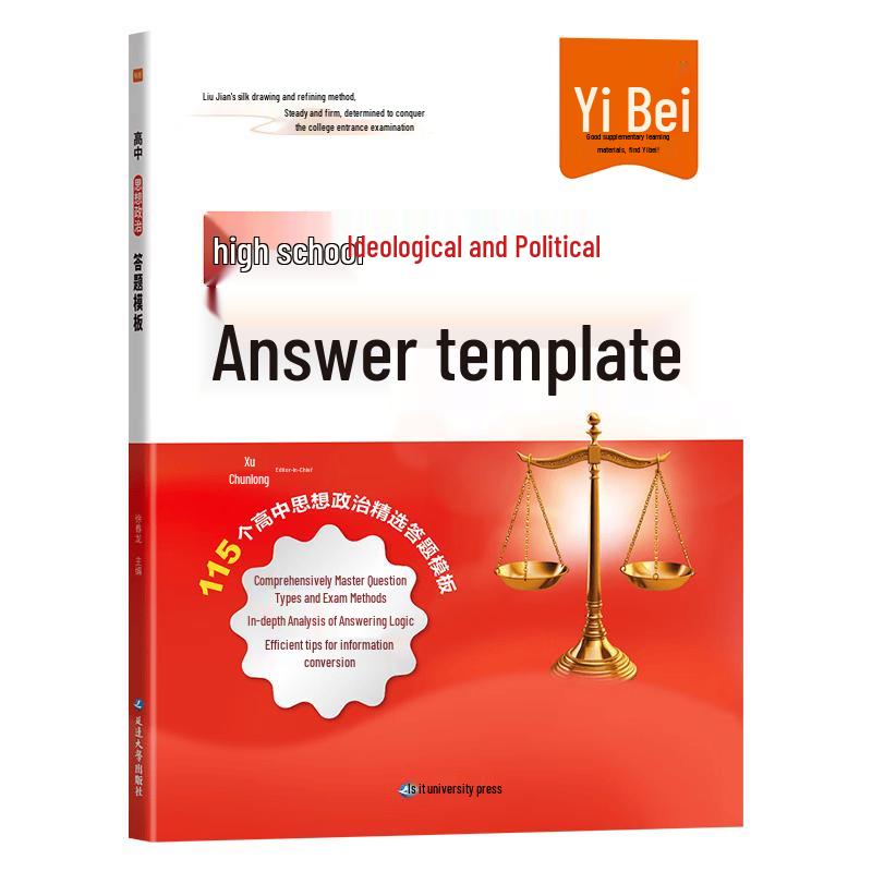 High School Political Science Exam Answer Template & Review Handbook Political Science