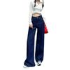 Hong Kong Style Versatile Drape Wide-leg Jeans Women's Spring and Autumn New Lazy Style Fashion Straight Floor Mopping Jeans