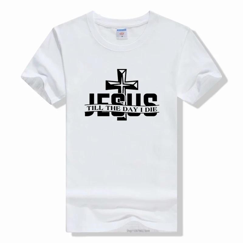 With God t shirt God Jesus Cross Bible Cotton Print T Shirt fashion Short Sleeve Casual T-shirt
