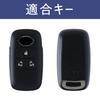 LiLiE Toyota Rumi Daihatsu Move Canvas Tanto Custom Tall Atley Genuine Leather Smart Key Case, 3D Premium Leather Black