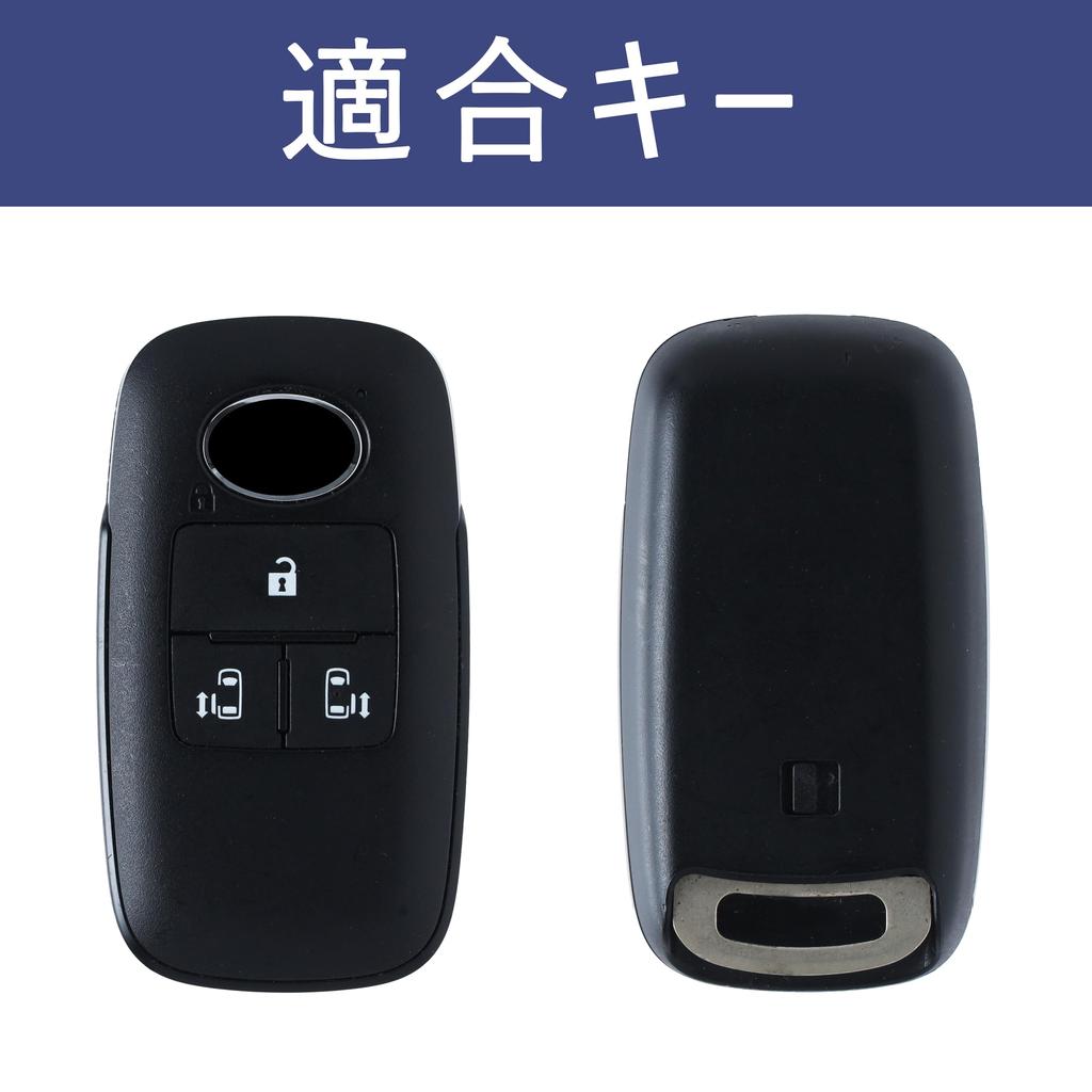 LiLiE Toyota Rumi Daihatsu Move Canvas Tanto Custom Tall Atley Genuine Leather Smart Key Case, 3D Premium Leather Black